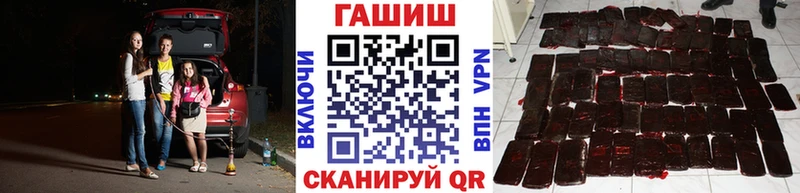 Купить наркотик аптеки Ижевск Псилоцибиновые грибы  COCAIN  ГАШ  Канабис 