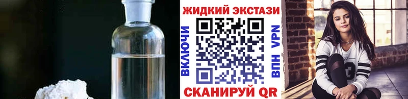 БУТИРАТ бутик  цена   Ижевск 