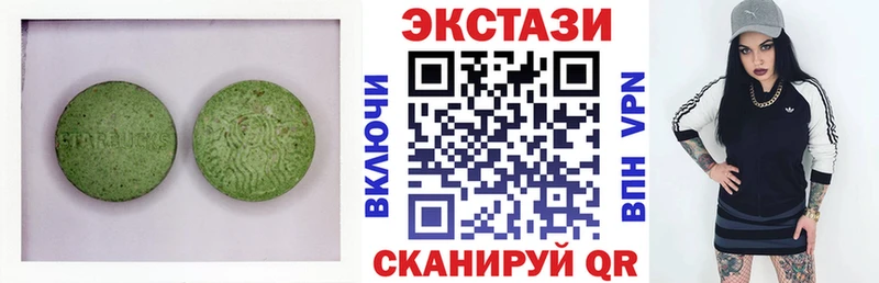 ЭКСТАЗИ Cube купить цена Ижевск