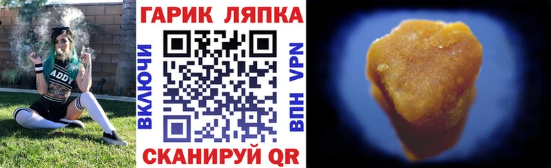 ГАШ VHQ  Ижевск 