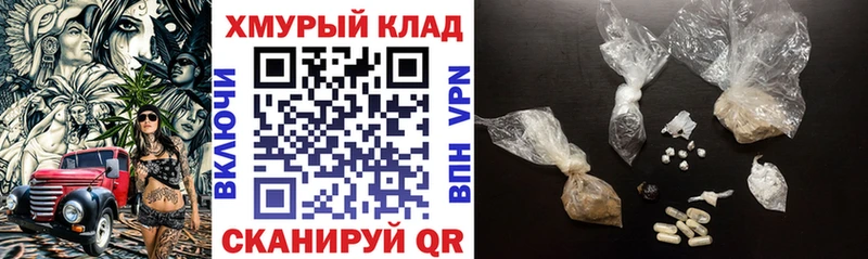 площадка формула  Ижевск  Героин гречка 