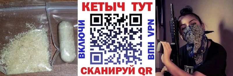 КЕТАМИН VHQ  Ижевск 