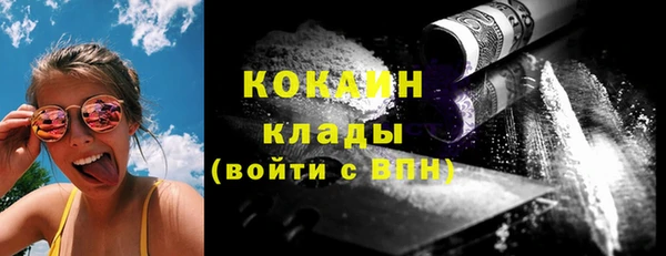 бутират Богородицк