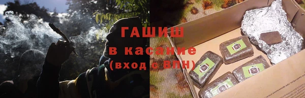 бутират Богородицк