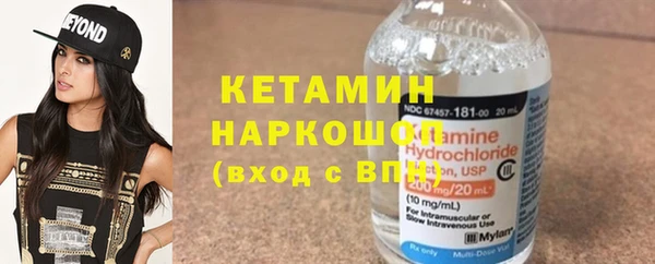 бутират Богородицк