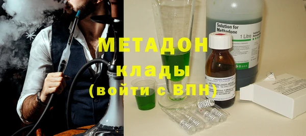 бутират Богородицк