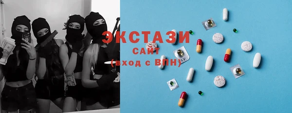 бутират Богородицк
