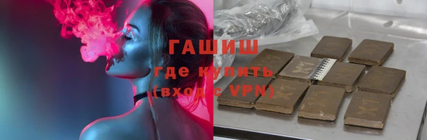 бутират Богородицк