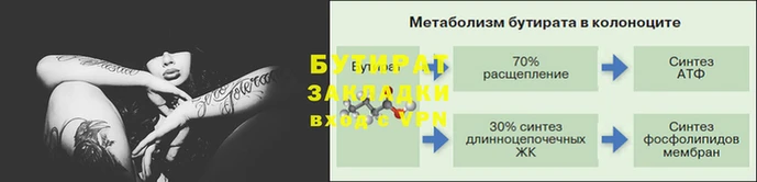 прущая мука Богданович