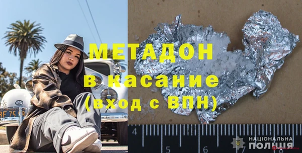 бутират Богородицк