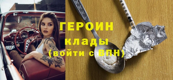 бутират Богородицк