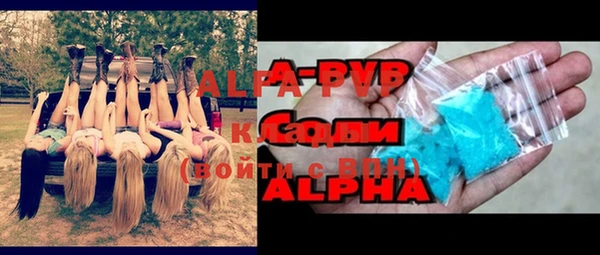 бутират Богородицк