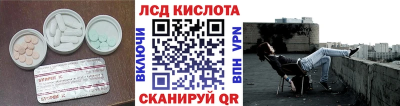 наркота  Ижевск  LSD-25 экстази кислота 