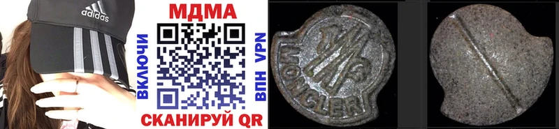 МДМА VHQ  как найти закладки  Ижевск 