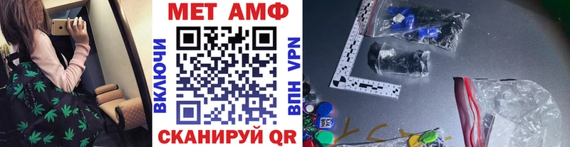 Метамфетамин Декстрометамфетамин 99.9%  Ижевск 