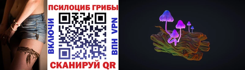 Галлюциногенные грибы ЛСД  Ижевск 